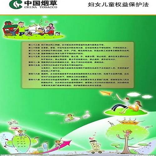 離婚后孩子的戶口怎么遷回女方