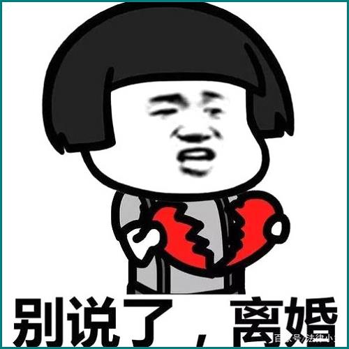 離婚的直系親屬怎么開政審材料