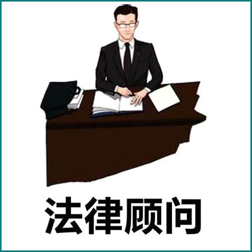 房貸逾期1次有什么影響