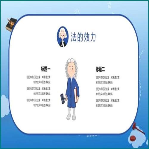 離婚未取得所有房子怎么辦