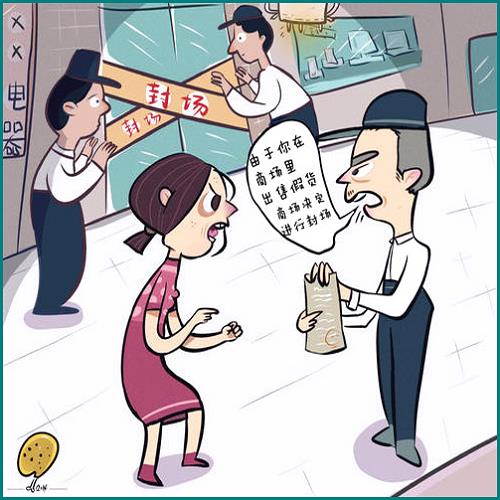 特殊普通合伙