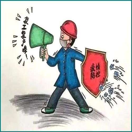 支付寶借唄即將逾期