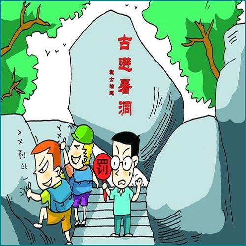 還唄欠四千還不上會坐牢嗎