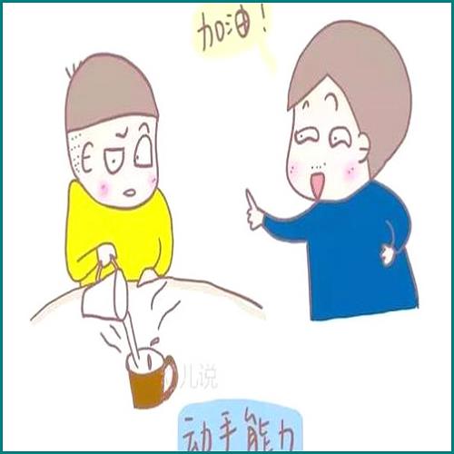 京東逾期會(huì)影響活力花嗎