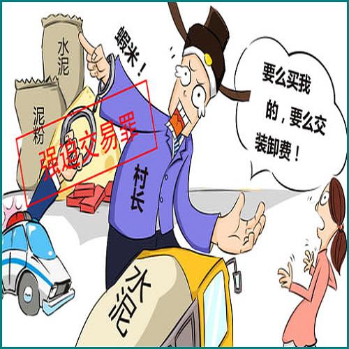 廣州借唄逾期協(xié)商還款