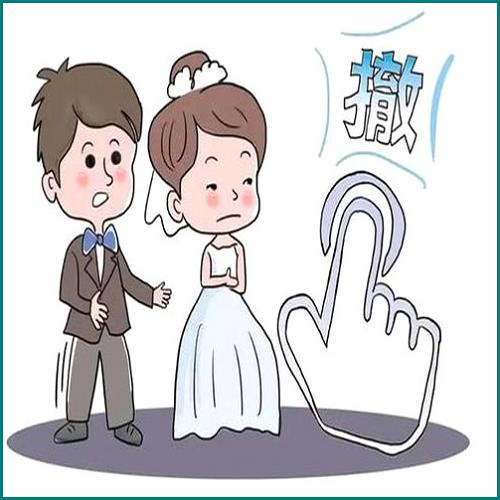 事故管理制度