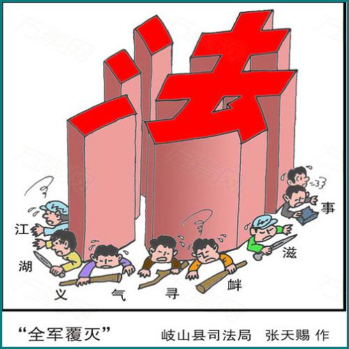 支付寶四千元錢逾期