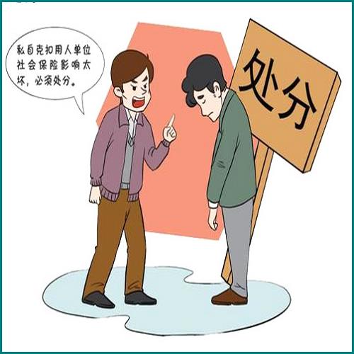 借唄逾期幾千會(huì)被起訴么