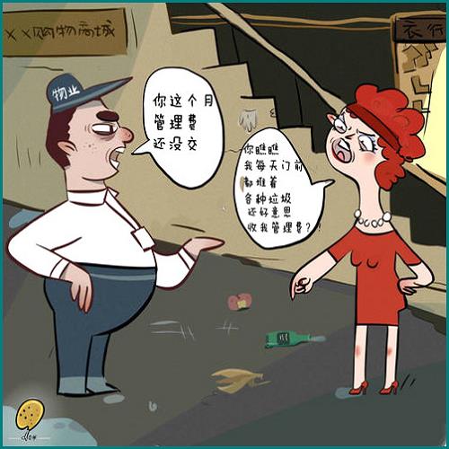 備用金逾期一天還能不能用了