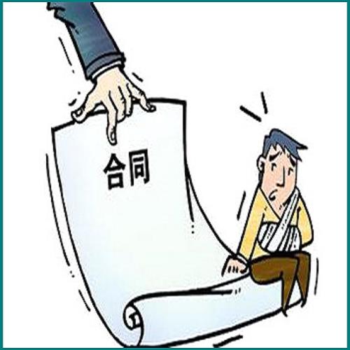 廣漢二手房