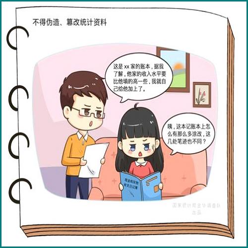 離婚的女人怎么辦
