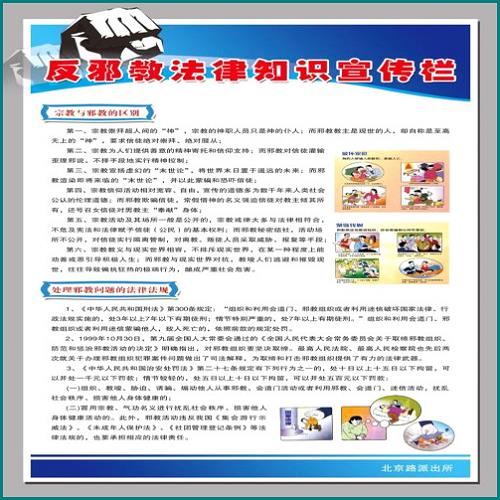 二手房戶口逾期起訴