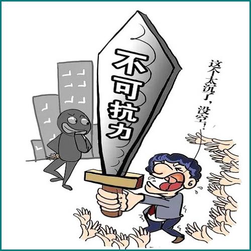 水瓶男離婚