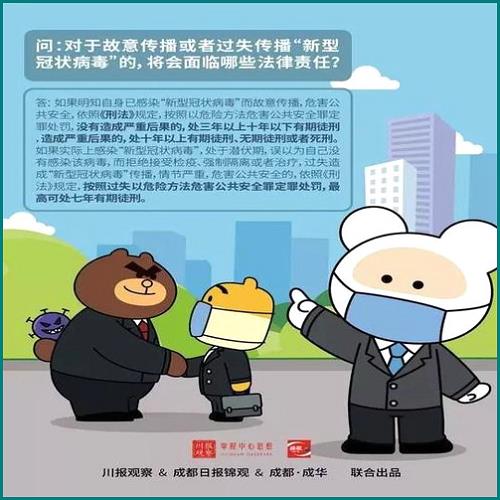 招商信用卡委托方逾期