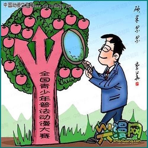網(wǎng)貸逾期了會(huì)有什么后果
