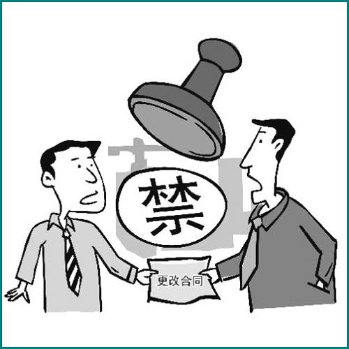 合伙協(xié)議算合同糾紛嗎