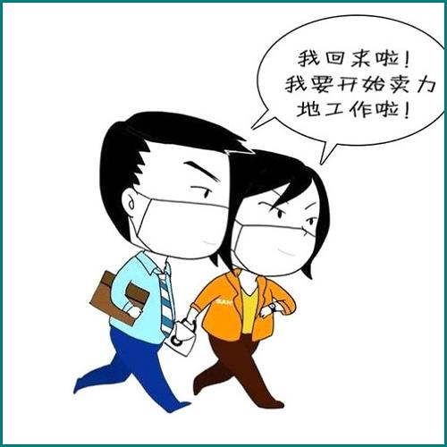 房貸逾期被起訴想賣房子