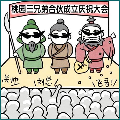 法院如何處理小額貸款的逾期