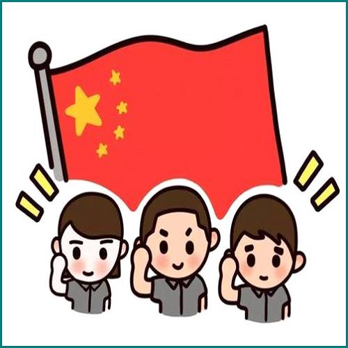 金條晚還5分鐘