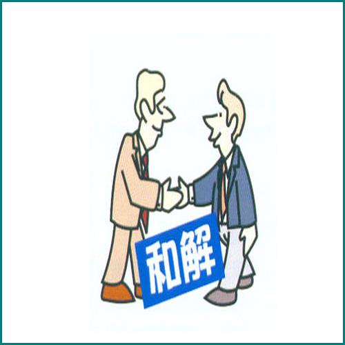 有沒有離婚了還想復(fù)婚的