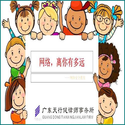 工商銀行信用卡逾期會上門