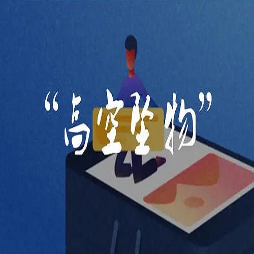 什么是再融資