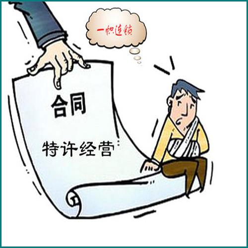 逾期不搬遷的