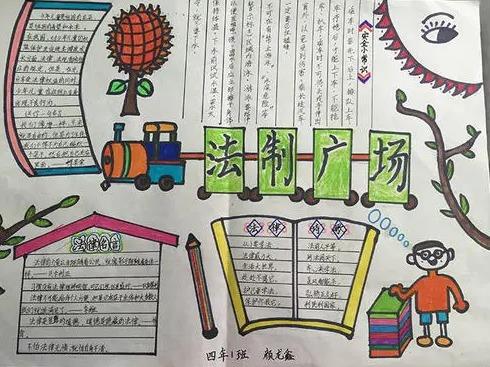 離婚小孩戶口遷出前夫不同意