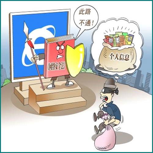 銀行按揭還款逾期