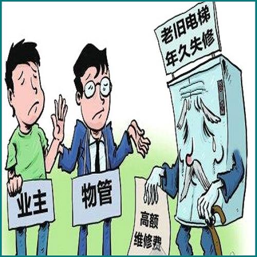 合同法案例