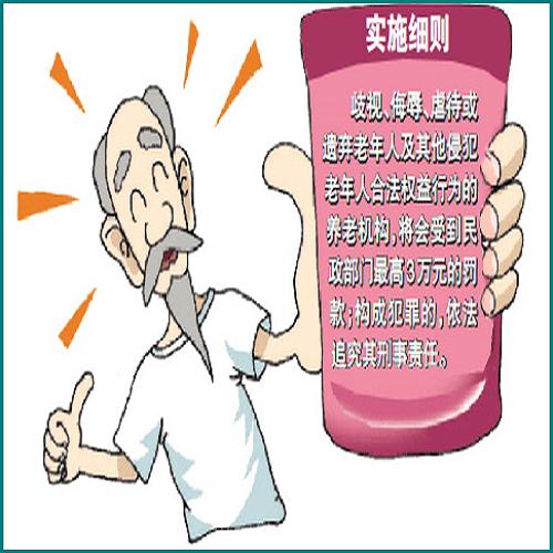 白條逾期一天還了還可以用嗎