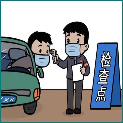 公司性質是指什么