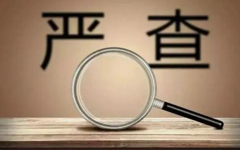 委托書怎么寫范文