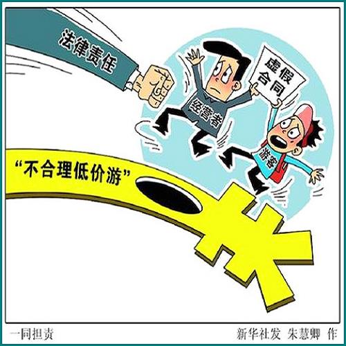 短信收到被網(wǎng)貸起訴