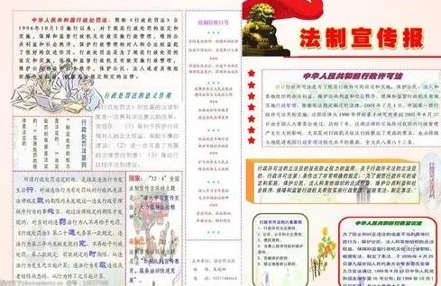 離婚的程序怎么走