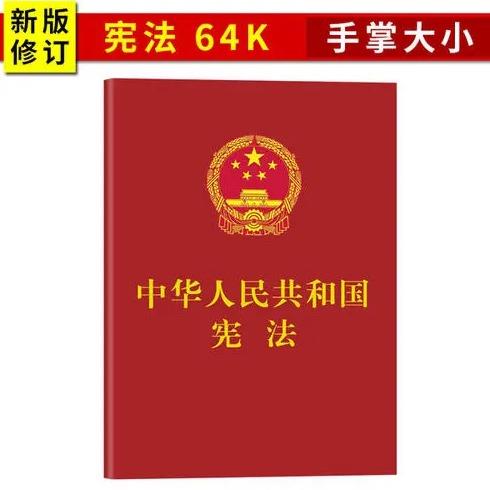 立案要多少錢