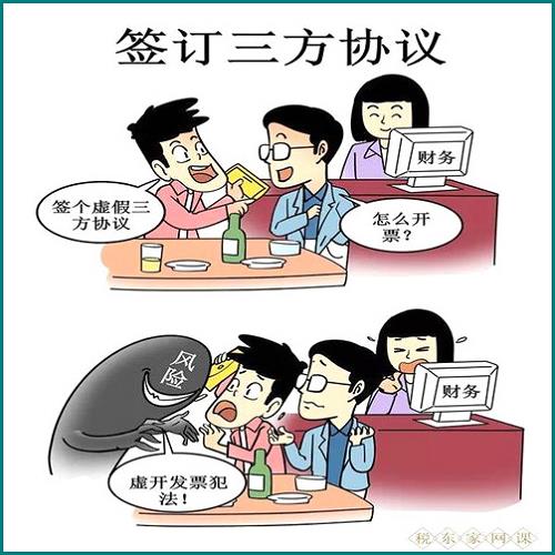 京東白條被盜刷逾期好幾年