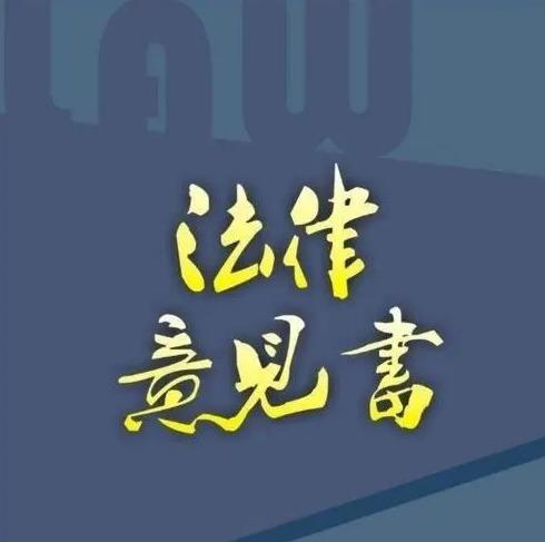 別人信用卡逾期要我擔(dān)保還款