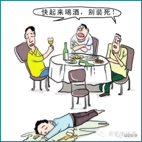 平安征信逾期怎么撤銷申請