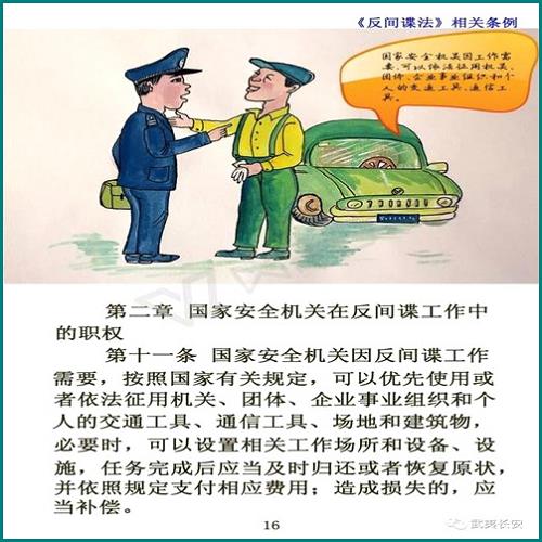信用卡的逾期記錄怎么清除