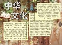 離婚賠償款男方不給多久過(guò)期