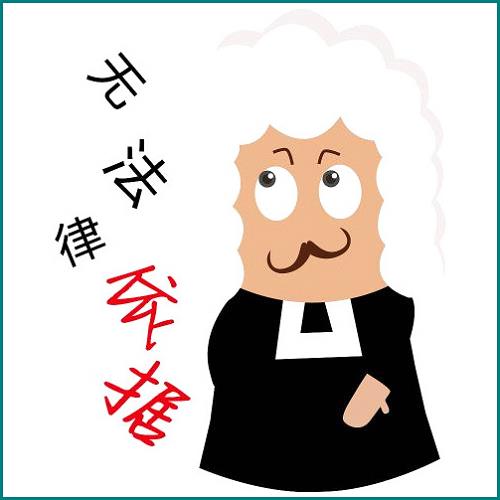 借唄逾期會(huì)有短信提示嗎