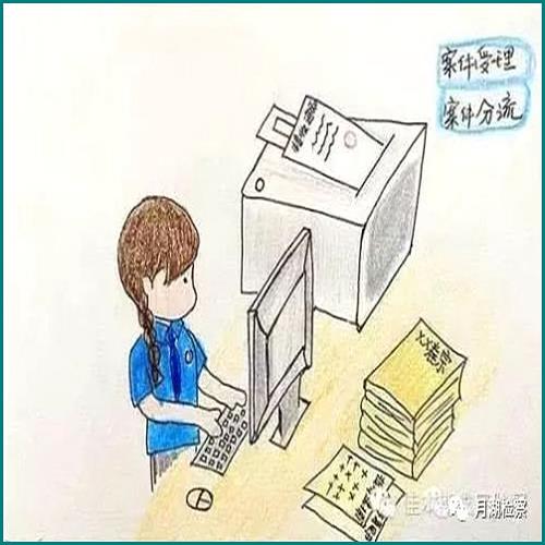 個(gè)人隱私保護(hù)