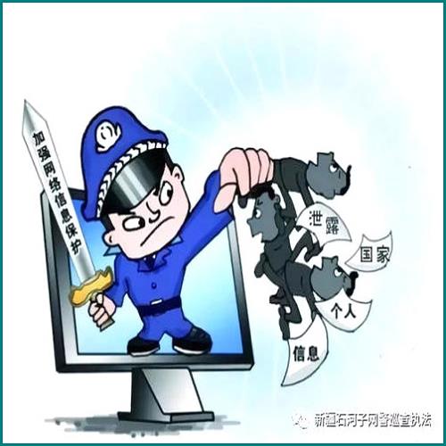 購房尾款逾期