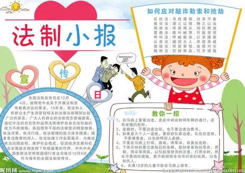 農(nóng)信貸款逾期一天會(huì)怎樣