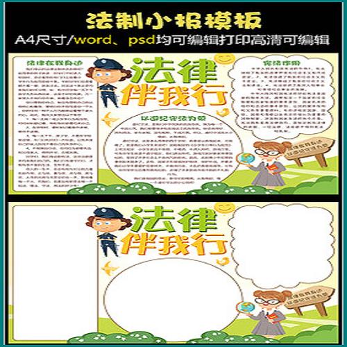 公司找人借錢無力償還