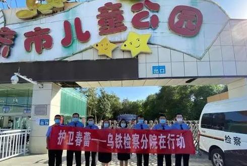 離婚超生小孩上戶口