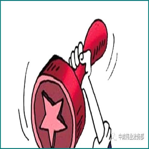 賬款逾期催收技巧